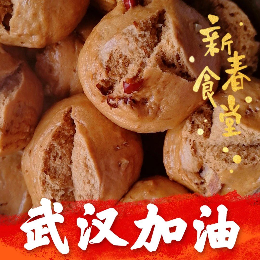 【红糖开花馒头】一招做出开花馒头，好吃又好玩！