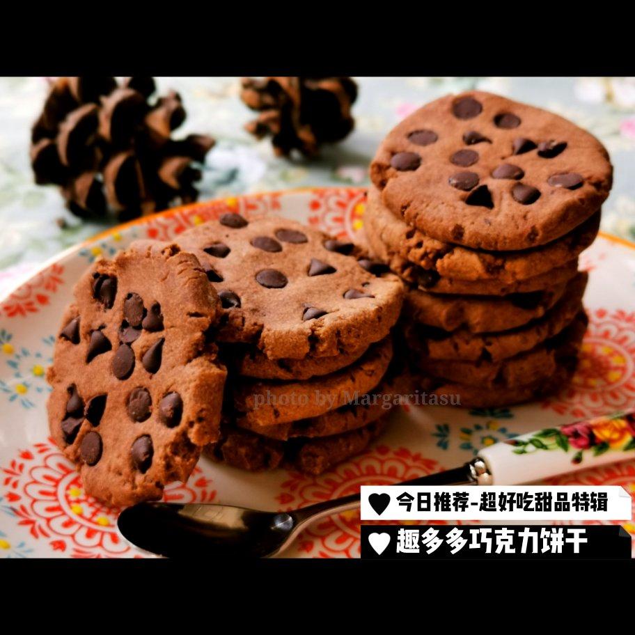 趣多多饼干