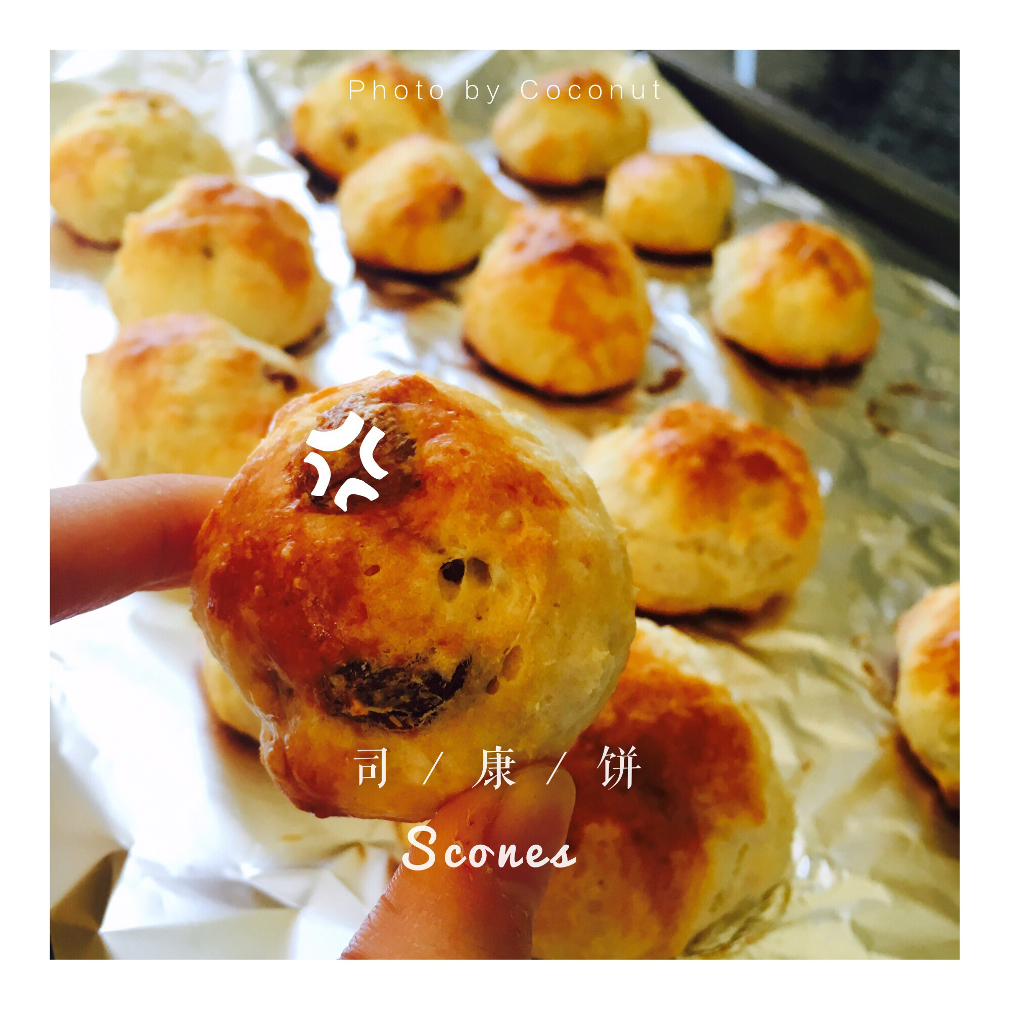 英国司康饼