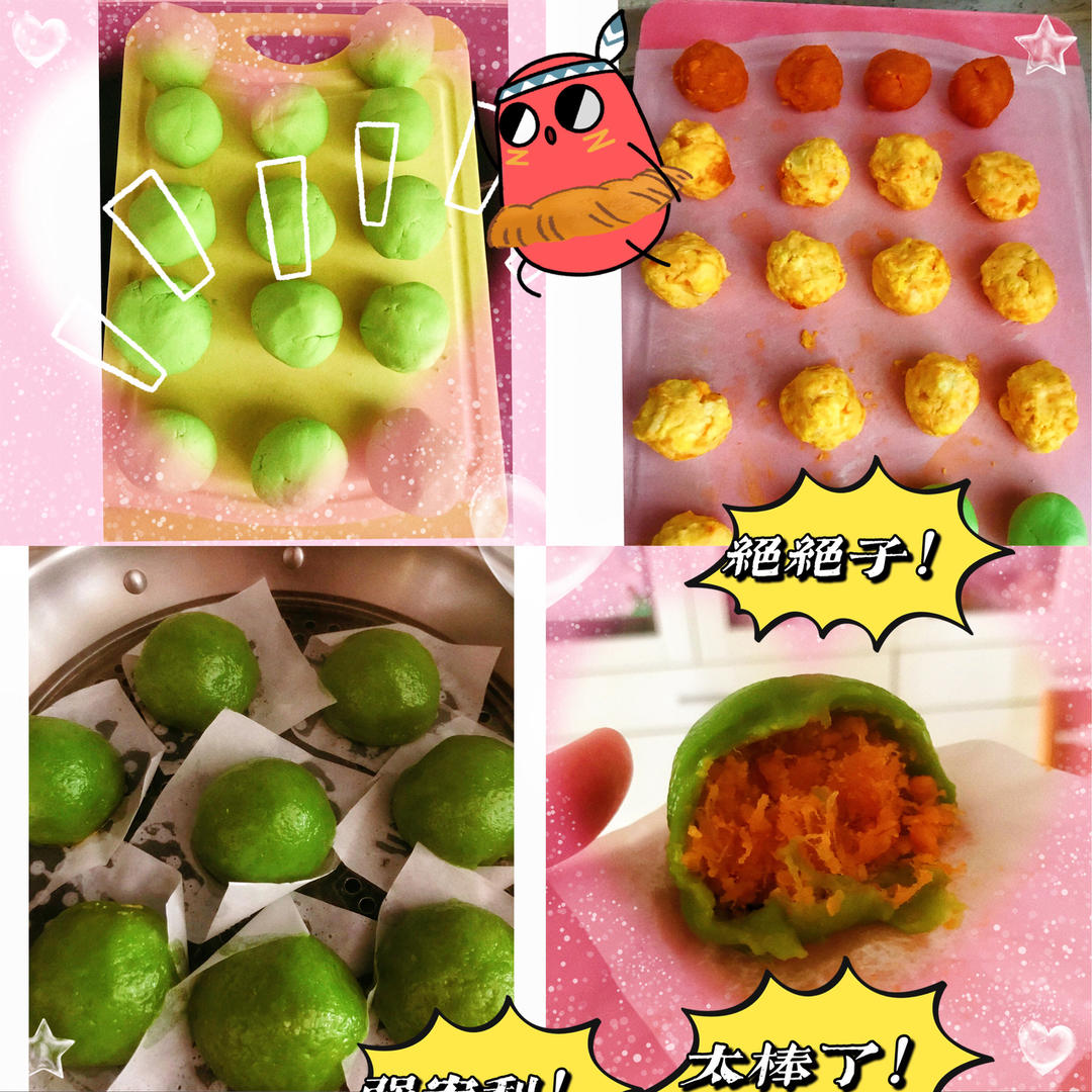 香糯可口的青团