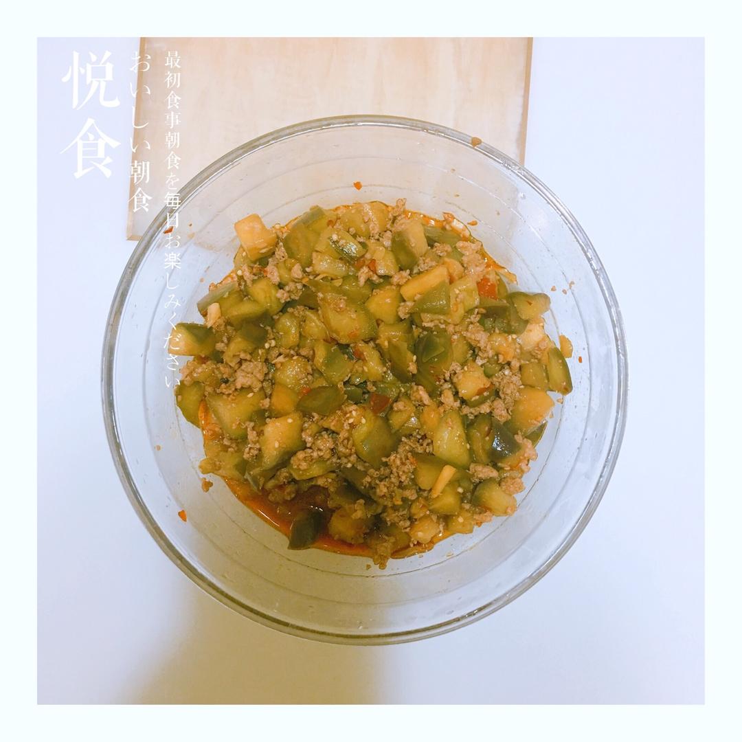 超下饭的肉末茄子