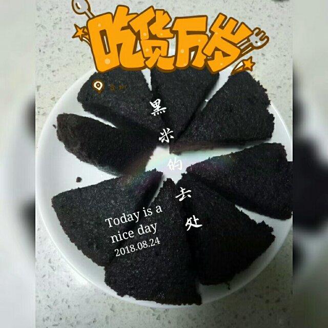 蒸黑米糕（炖锅版）