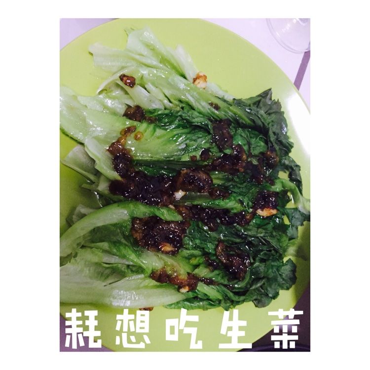 蚝油生菜