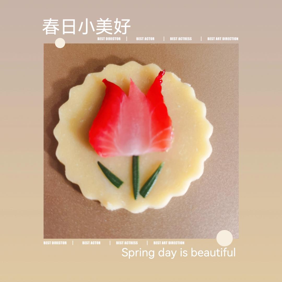 郁金香曲奇🌷饼干界的颜值天花板