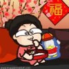 屎忽彈彈底褲超人_