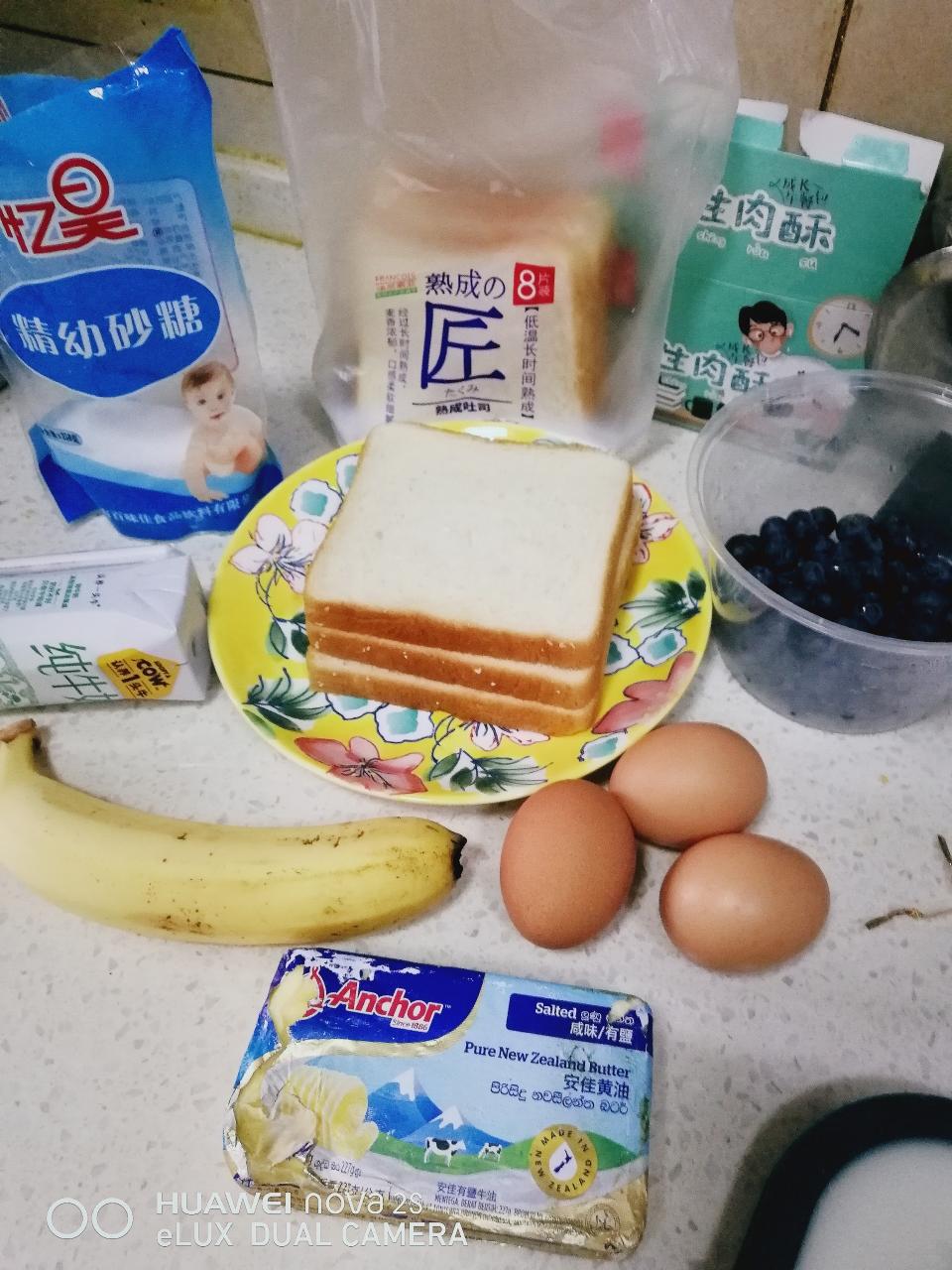 纯奶手撕吐司的做法 步骤1