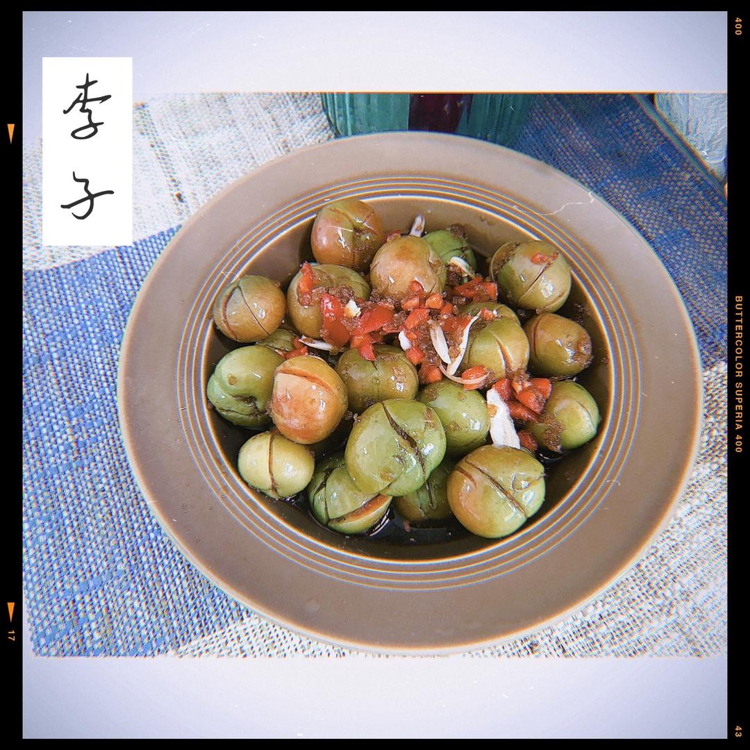 生腌李子