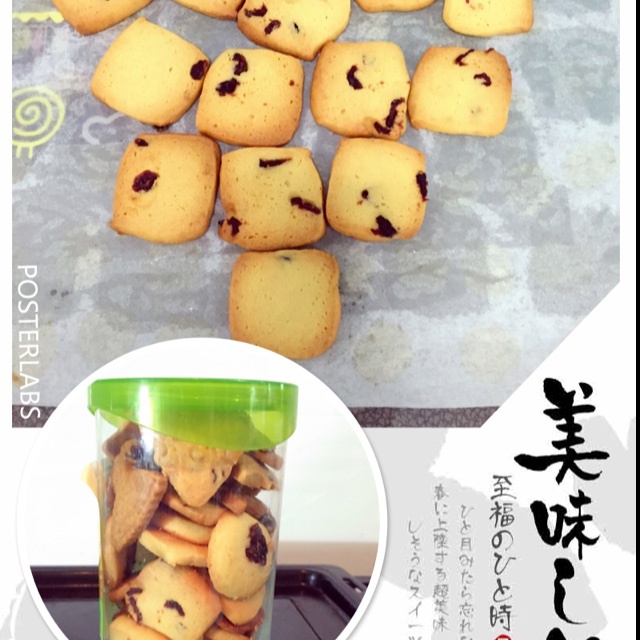 蔓越莓饼干（君之版改良）