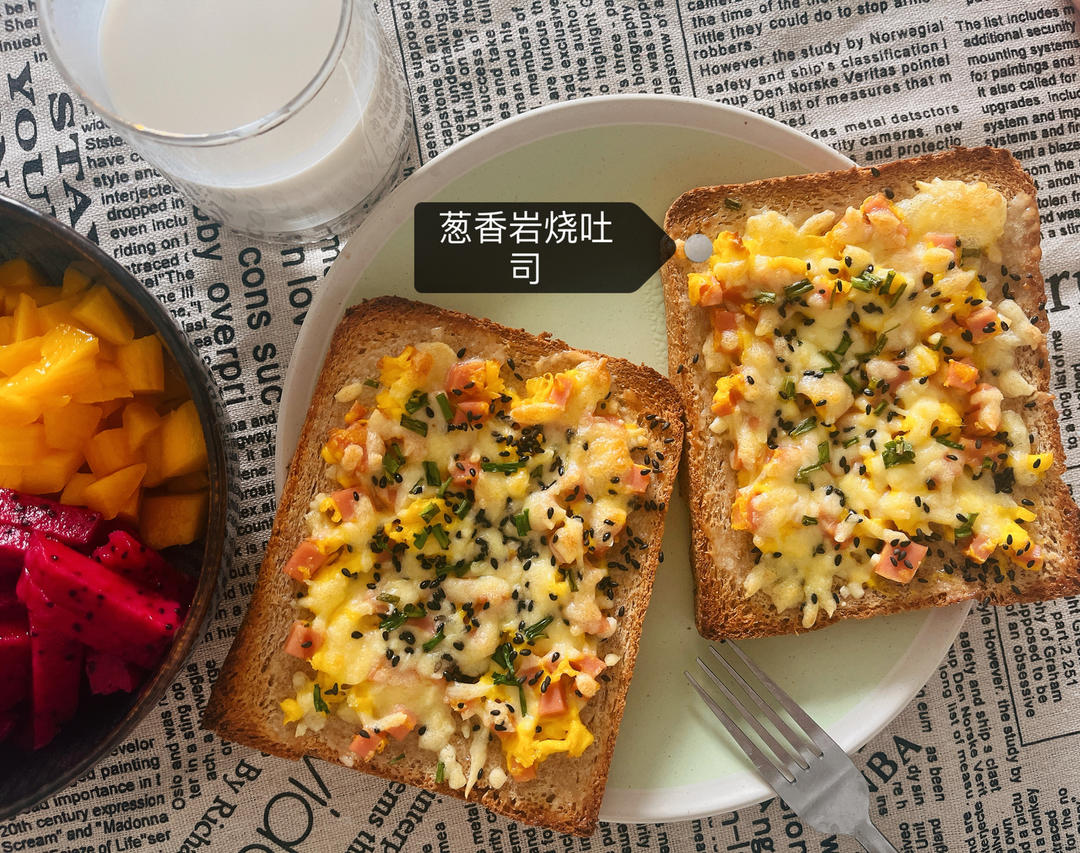 真的好好吃❗️芝士火腿葱香岩烧吐司🍞