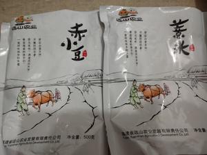 红豆薏仁粉（破壁机版）的做法 步骤1