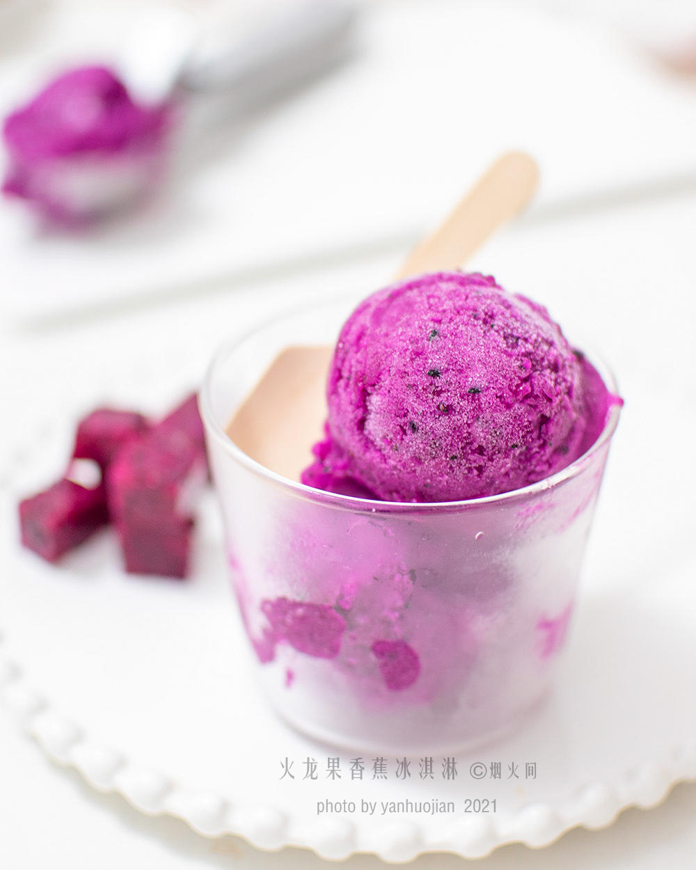 低糖低卡！！清爽的火龙果香蕉冰淇淋的做法