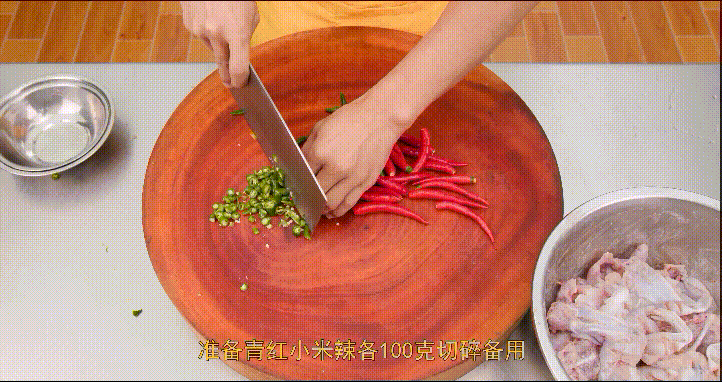 厨师长教你：“鲜椒牛蛙”的家常做法，麻辣鲜香，肉质滑嫩的做法 步骤8