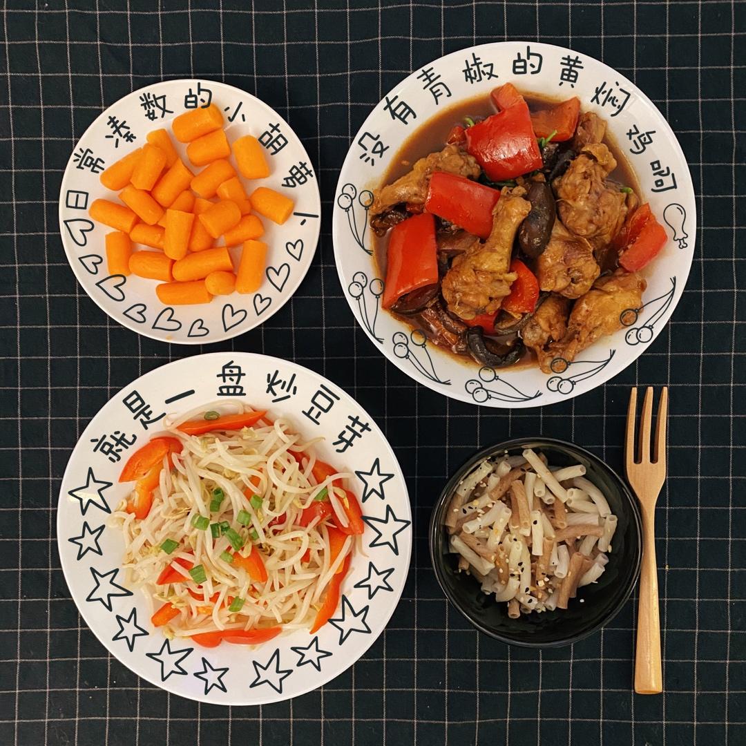 比饭店好吃很多倍的黄焖鸡