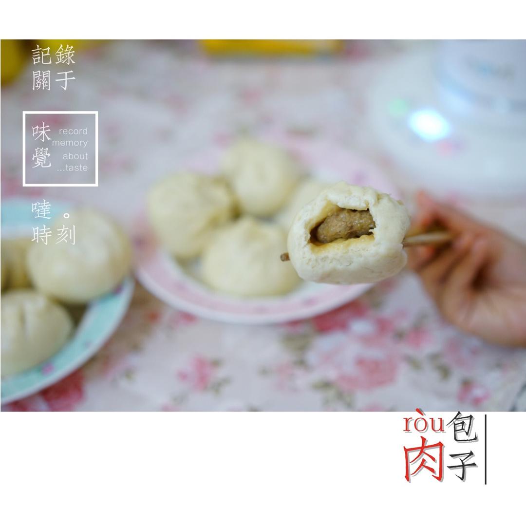 猪肉大葱包子