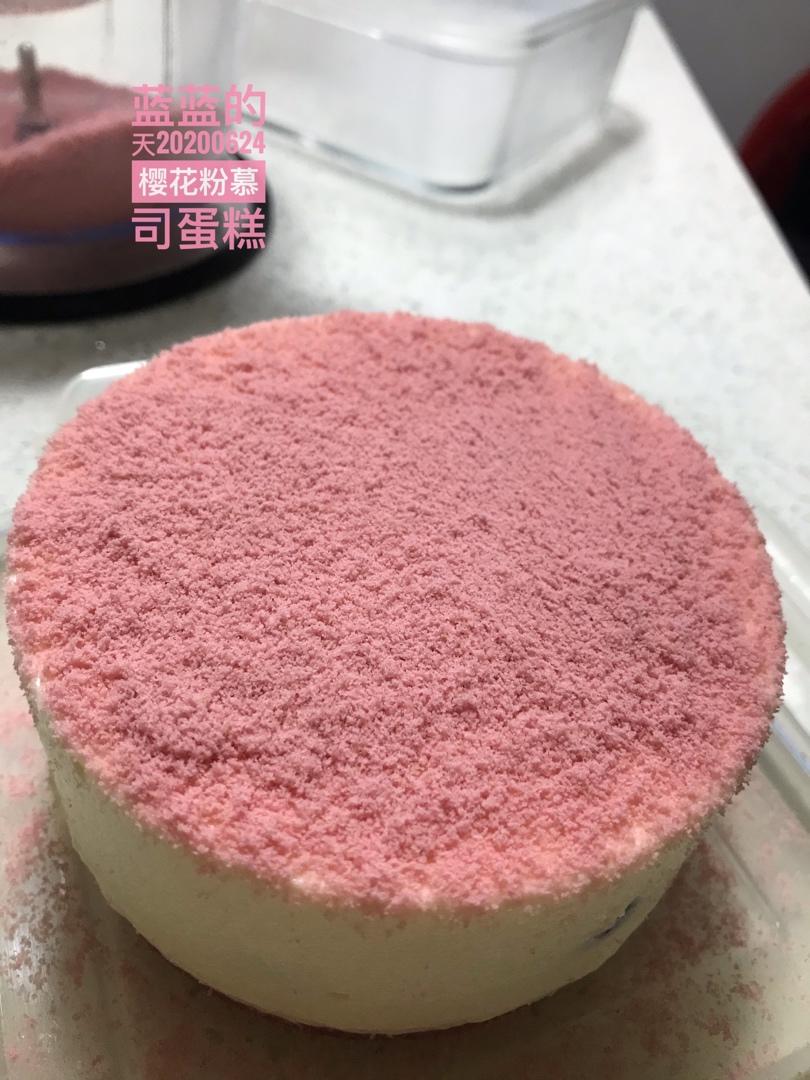 六寸粉色少女慕斯