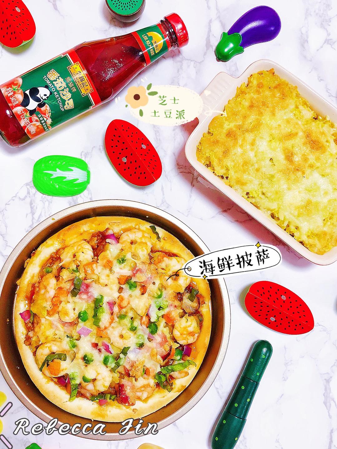 李锦记番茄沙司菜谱～海鲜披萨+芝士土豆派