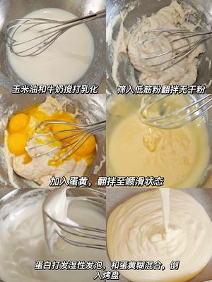 老式咸奶油蛋糕的做法 步骤3