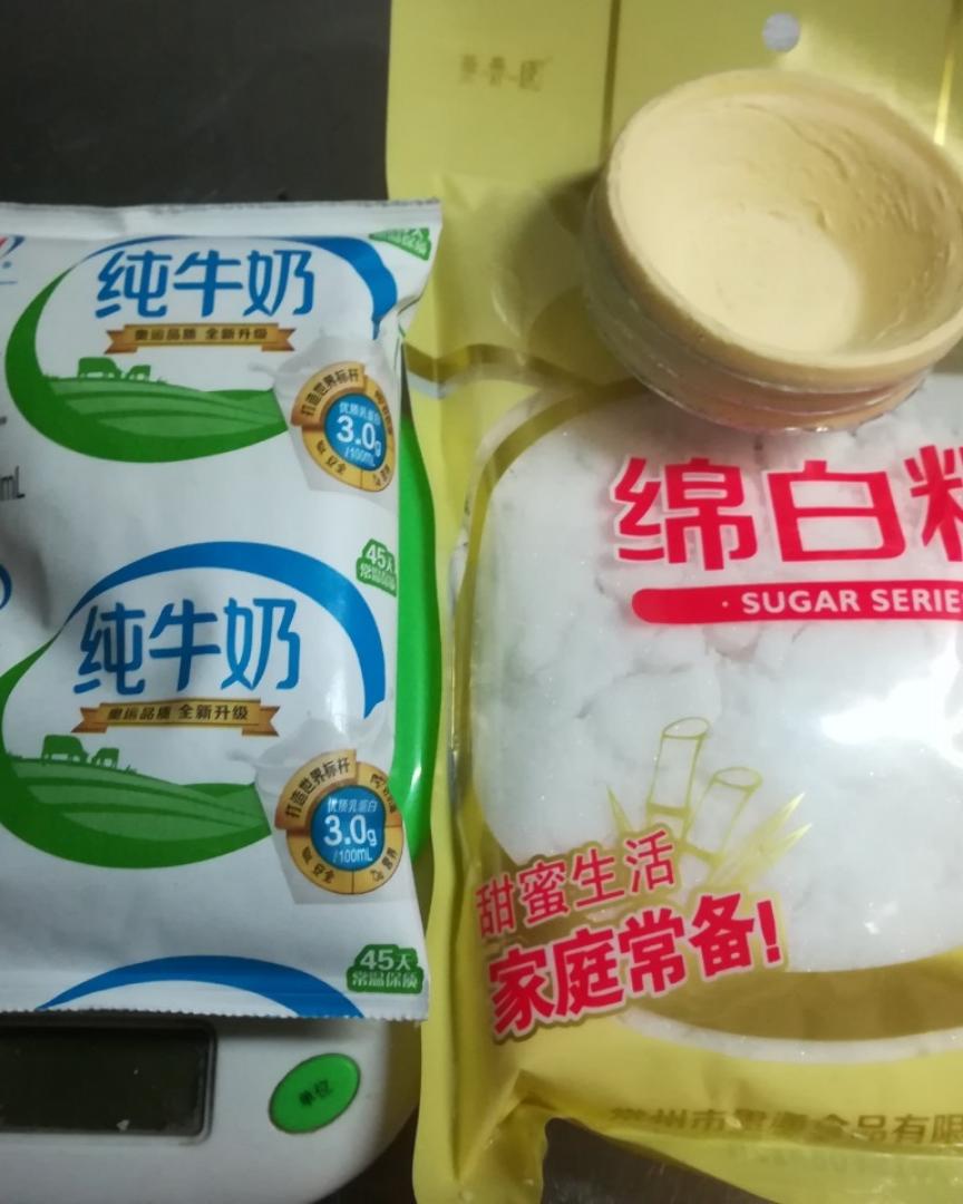 纯奶手撕吐司的做法 步骤1