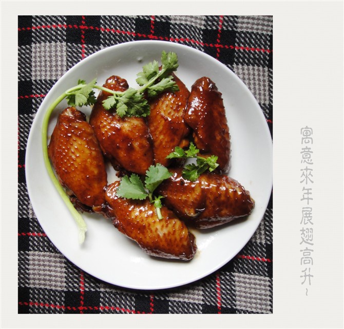 红烧香甜鸡翅