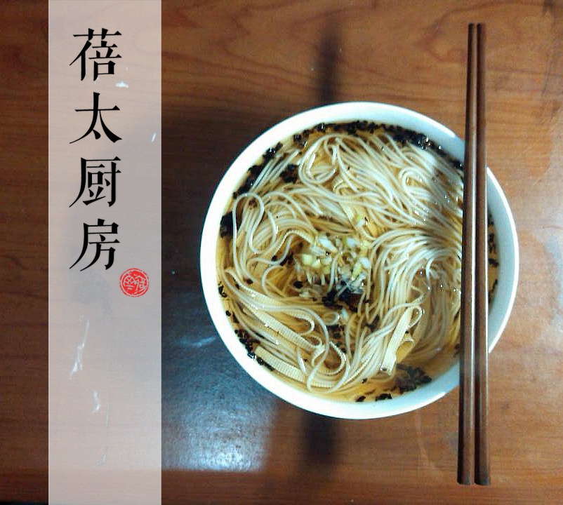 阳春面