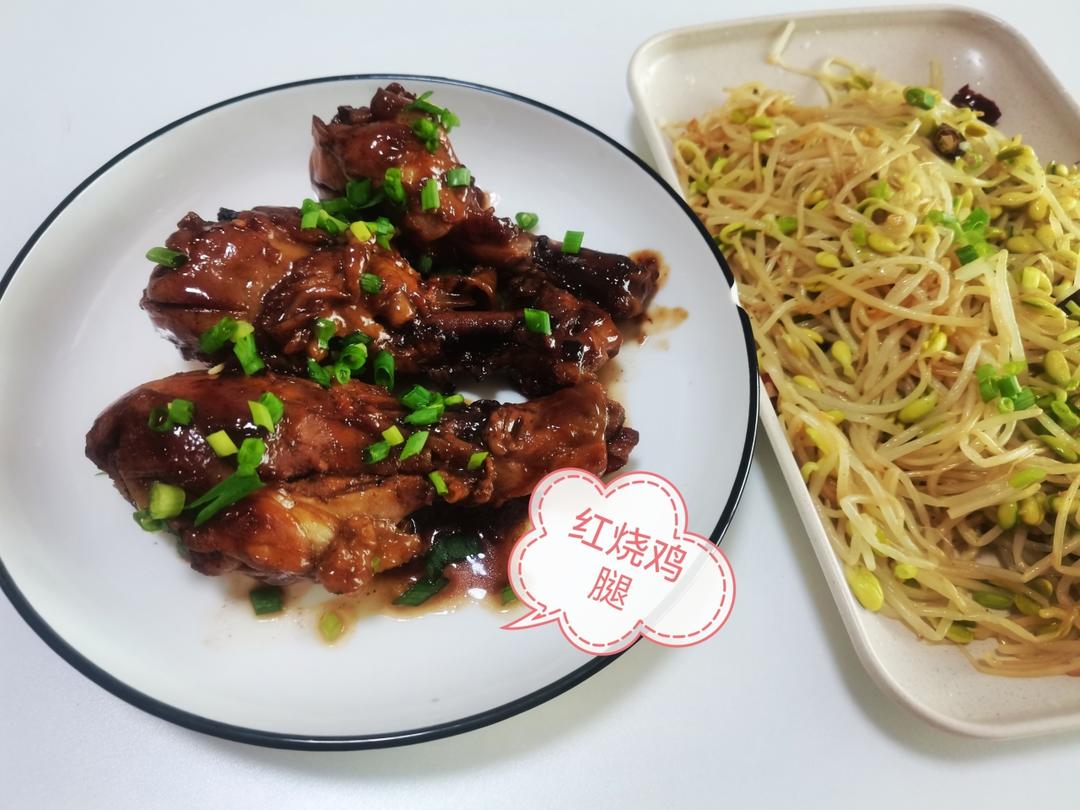 红烧鸡腿（好吃到没有朋友