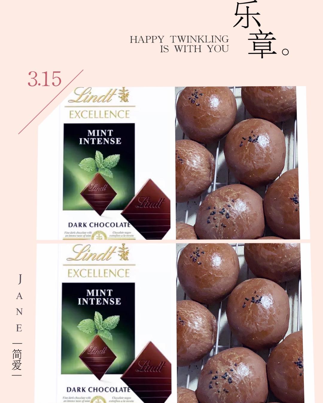 黑眼豆豆（巧克力熔岩面包）