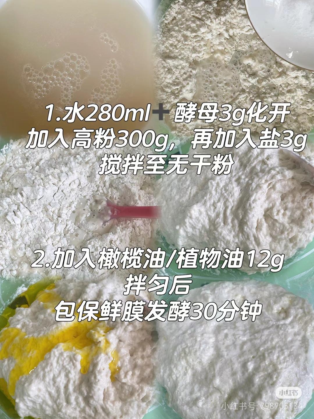 纯奶手撕吐司的做法 步骤1