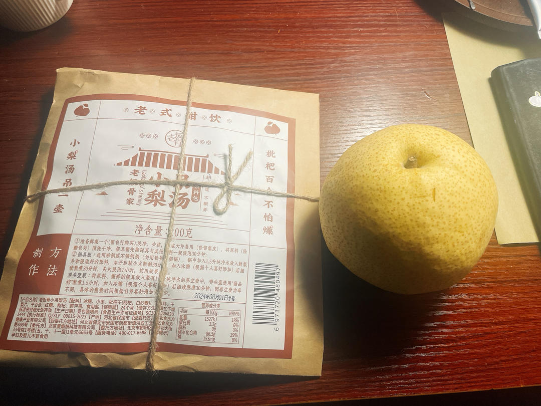 小透明的自娱自乐便当