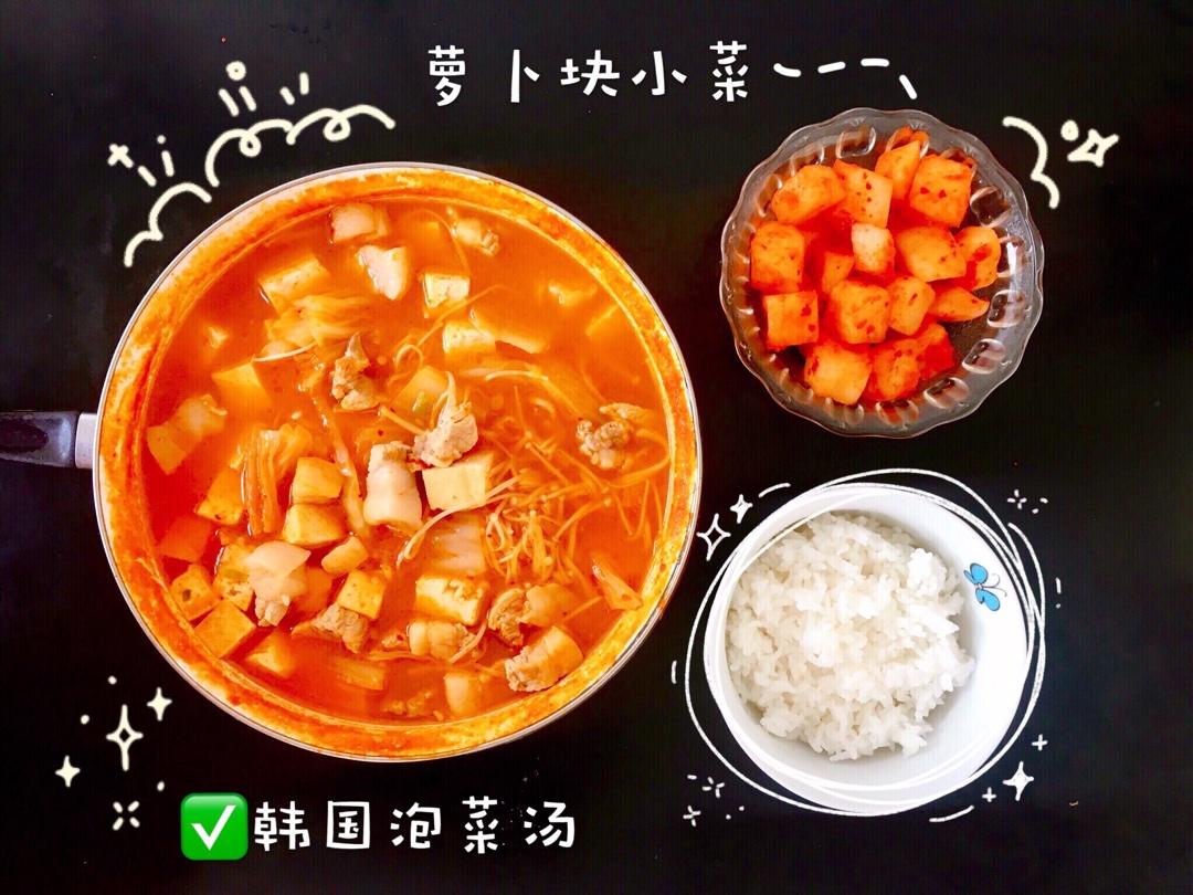 韩国泡菜汤