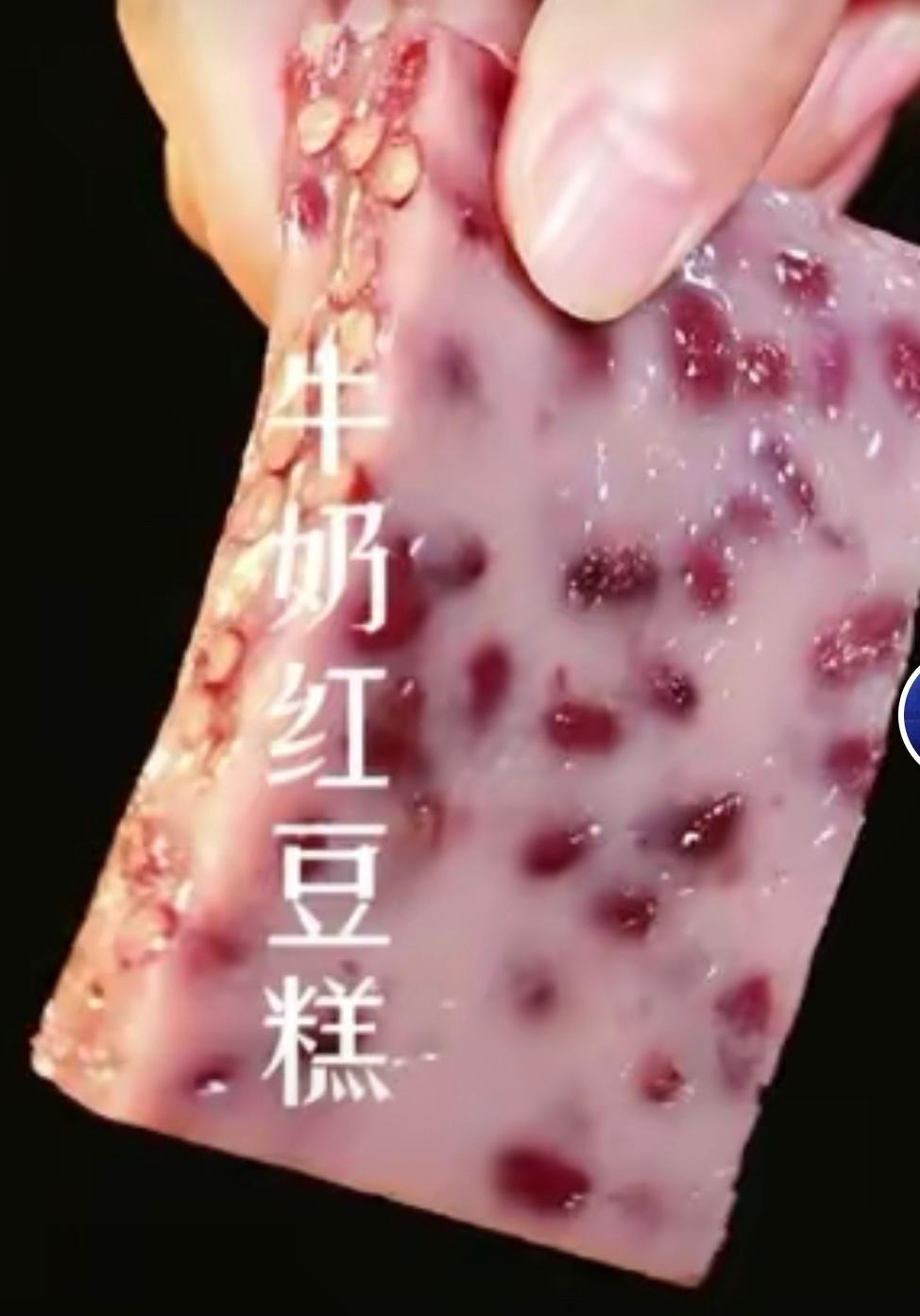 牛奶红豆糕的做法