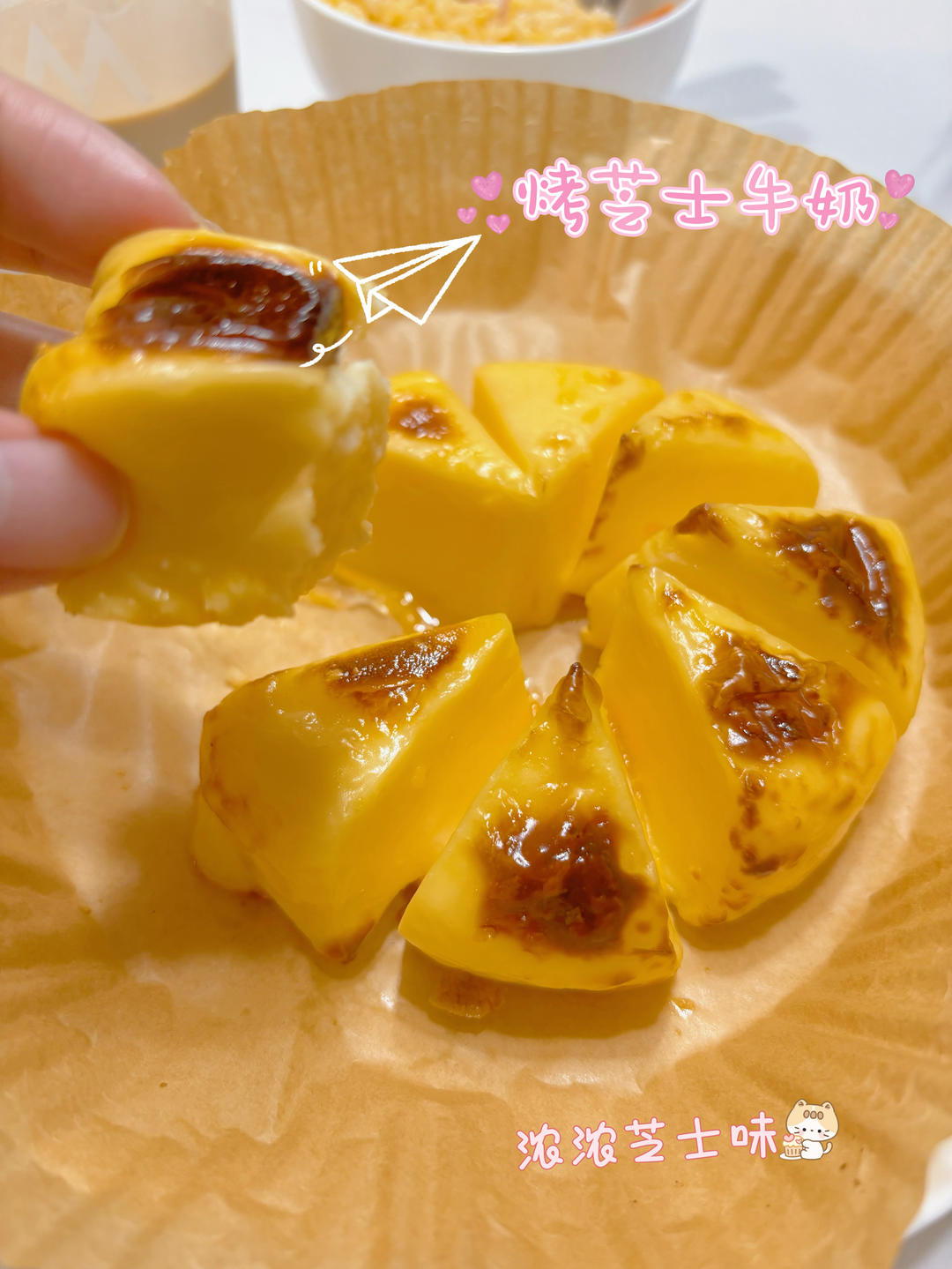 好吃到爆的烤牛奶，零失败㊙️方来了