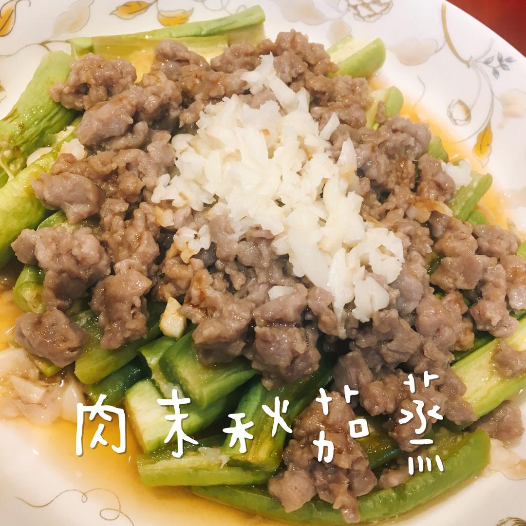 虾米冬菇合掌瓜粉丝汤