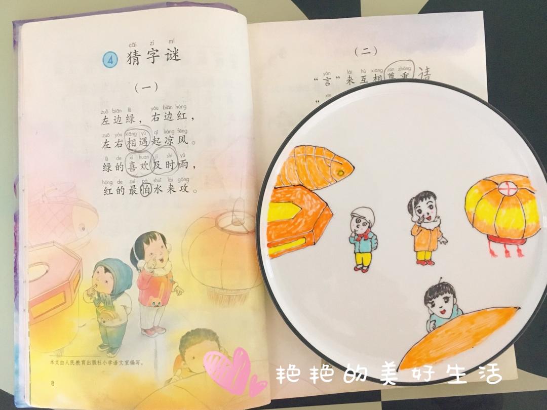 层次分明薄如蝉翼的家常基础烙饼