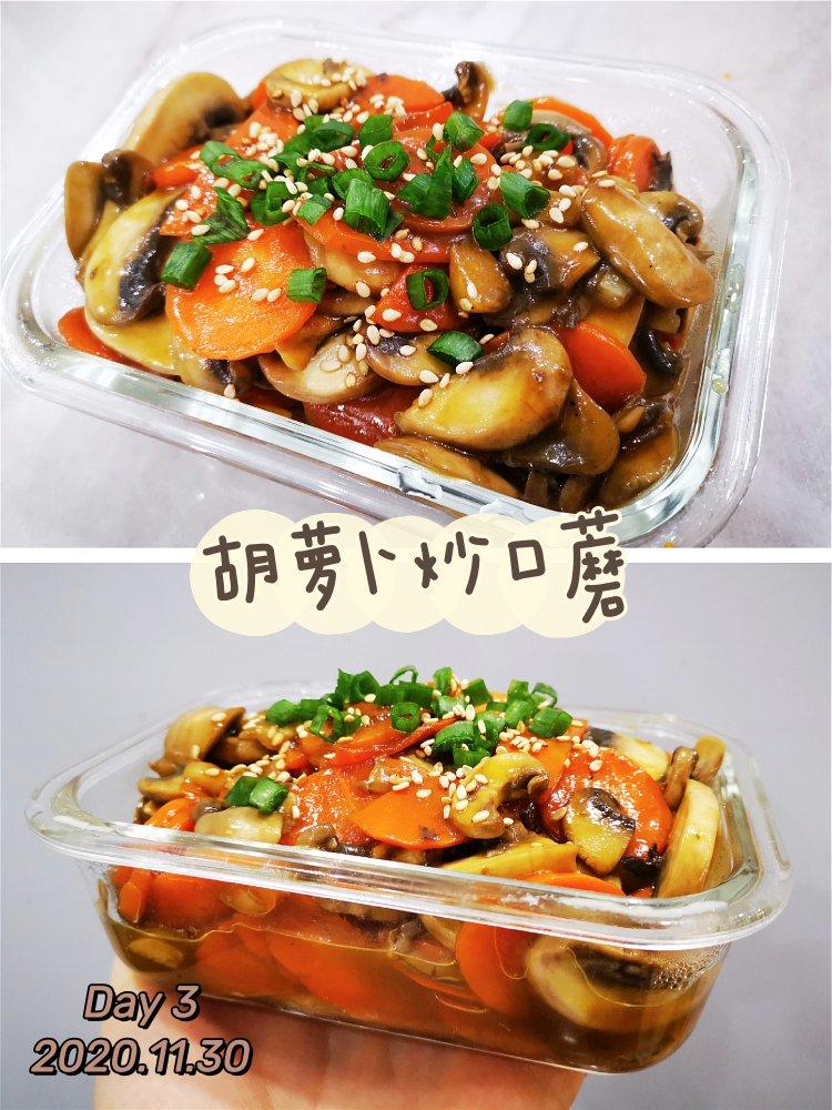 健康低脂家常菜—西兰花炒口蘑