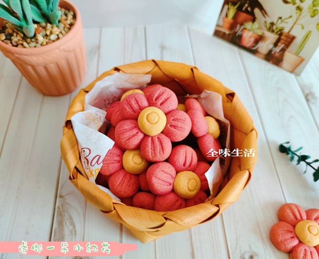 步骤图 小红花曲奇饼干 的做法 小红花曲奇饼干 的做法步骤 饼干 下厨房 步骤图 小红花曲奇饼干 的做法 小红花曲奇饼干 的做法步骤 饼干 下厨房