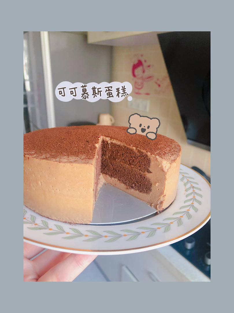 可可戚风打底的巧克力慕斯