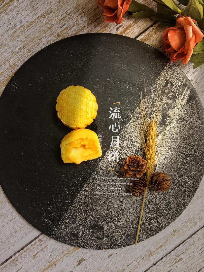 奶黄流心月饼（常温仍流心）
