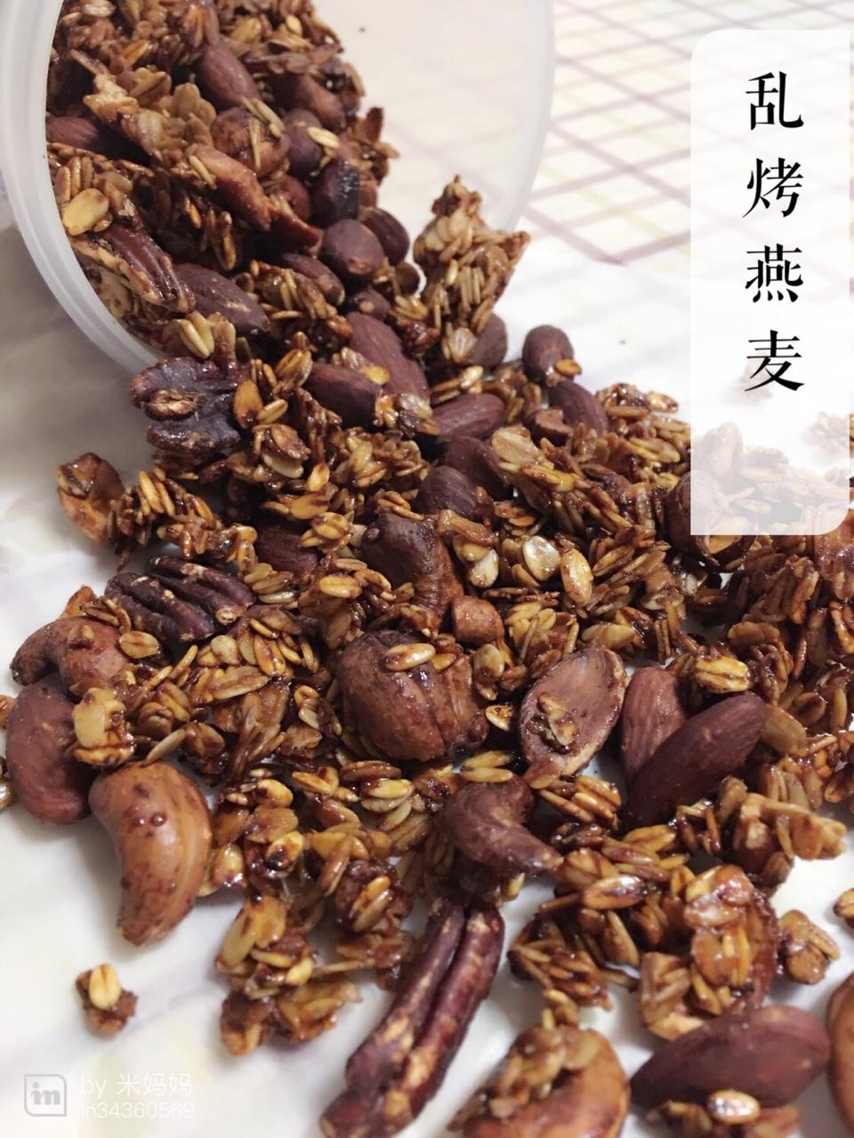 Granola 元气满满的格兰诺拉麦片