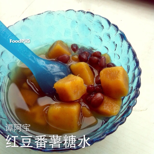 红豆番薯糖水
