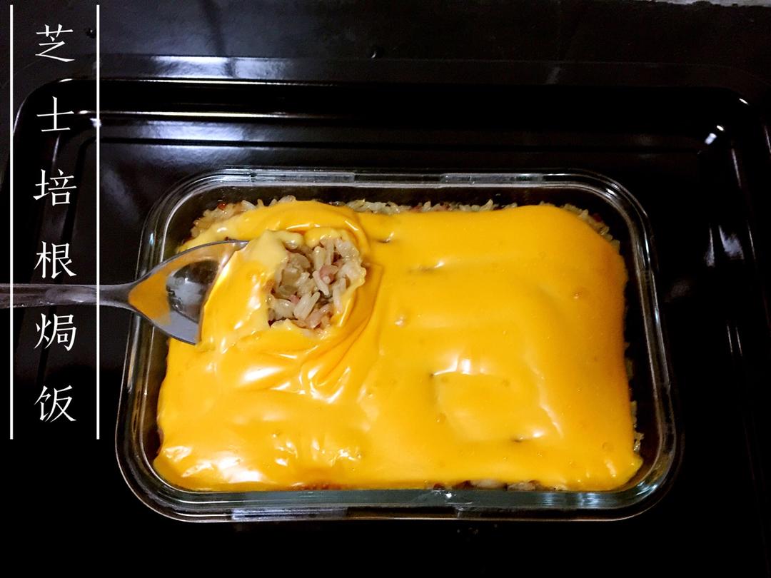 芝士焗饭