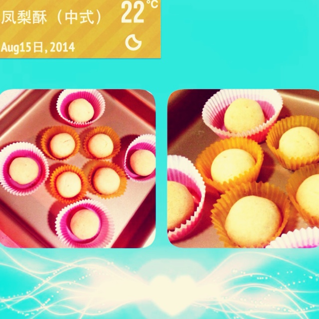 凤梨酥（中式）