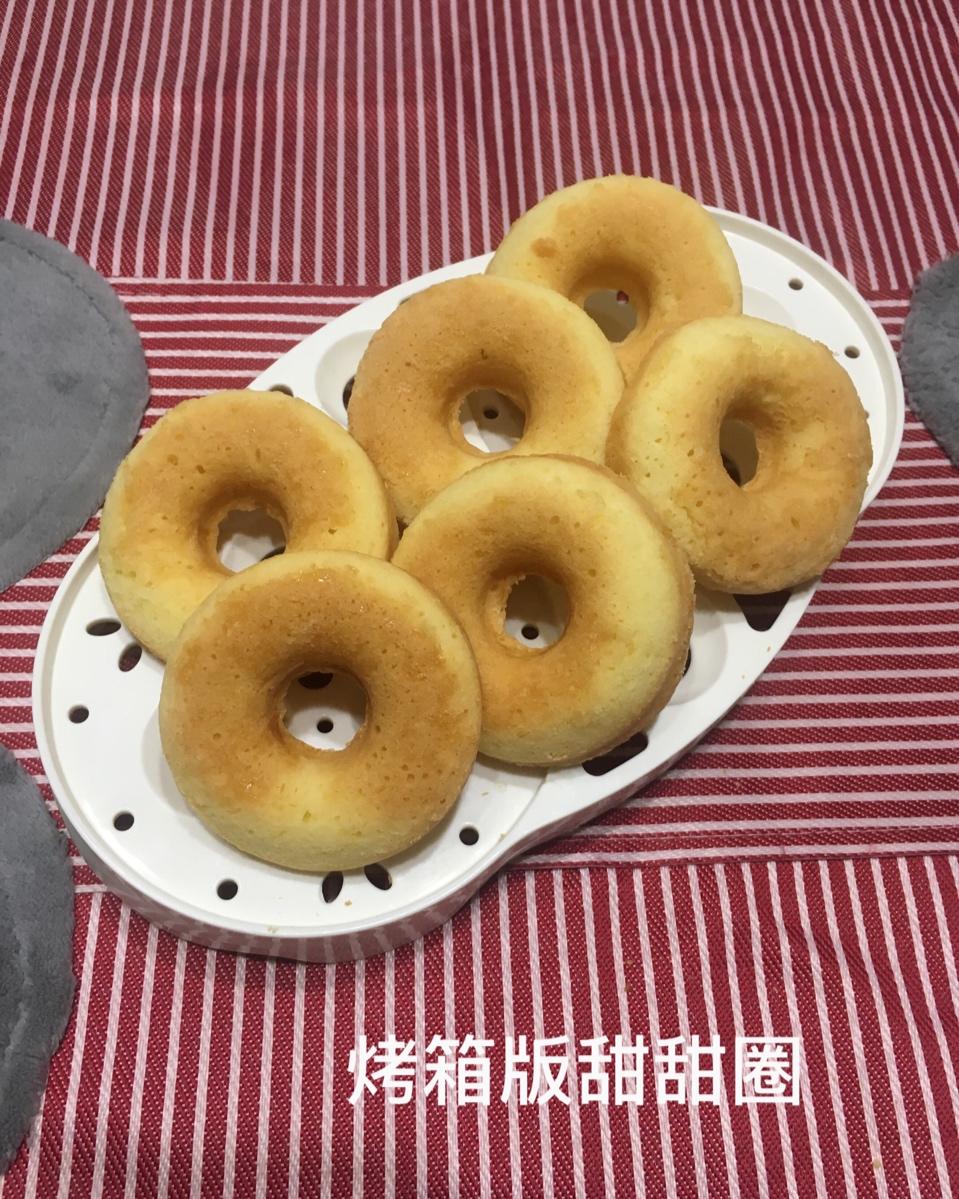 烤箱版甜甜圈