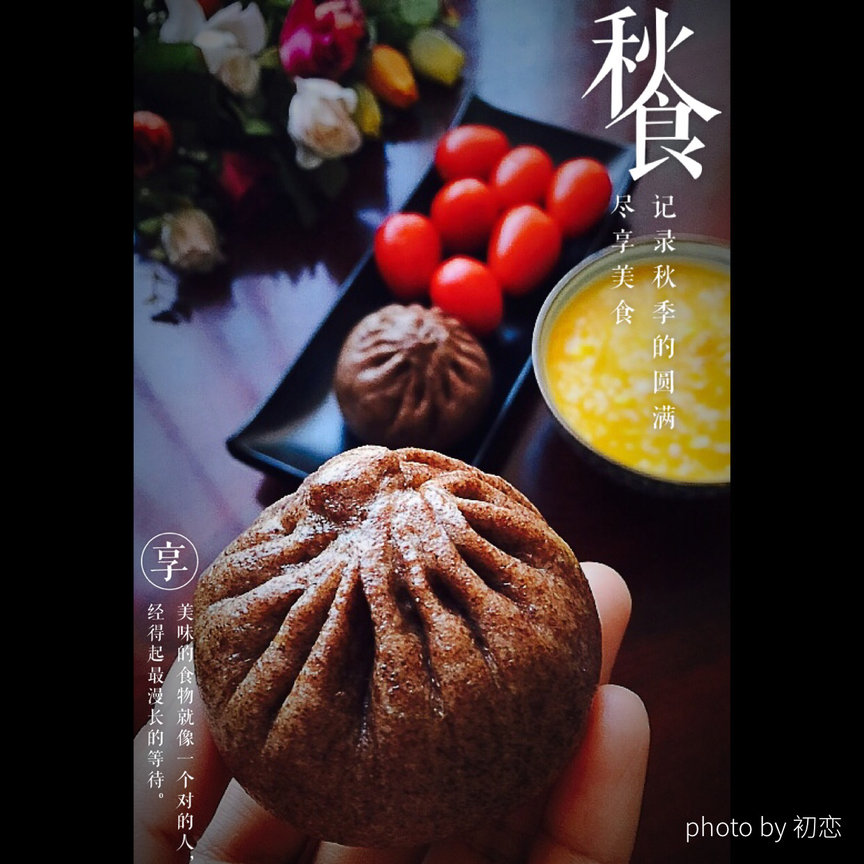 详解鲜肉大包做法。