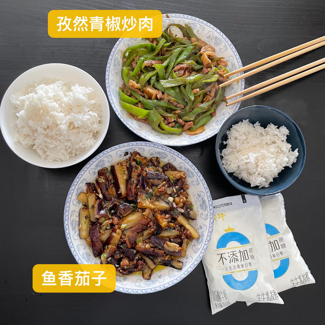 巨下饭的青椒炒肉丝