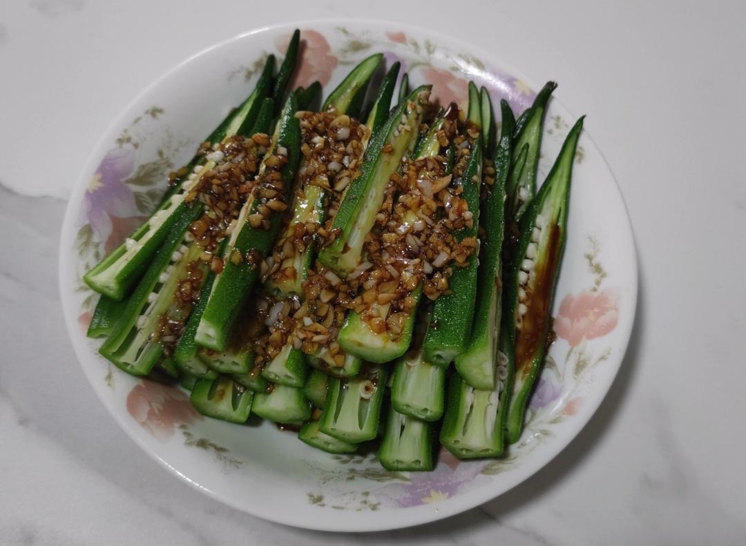凉拌秋葵