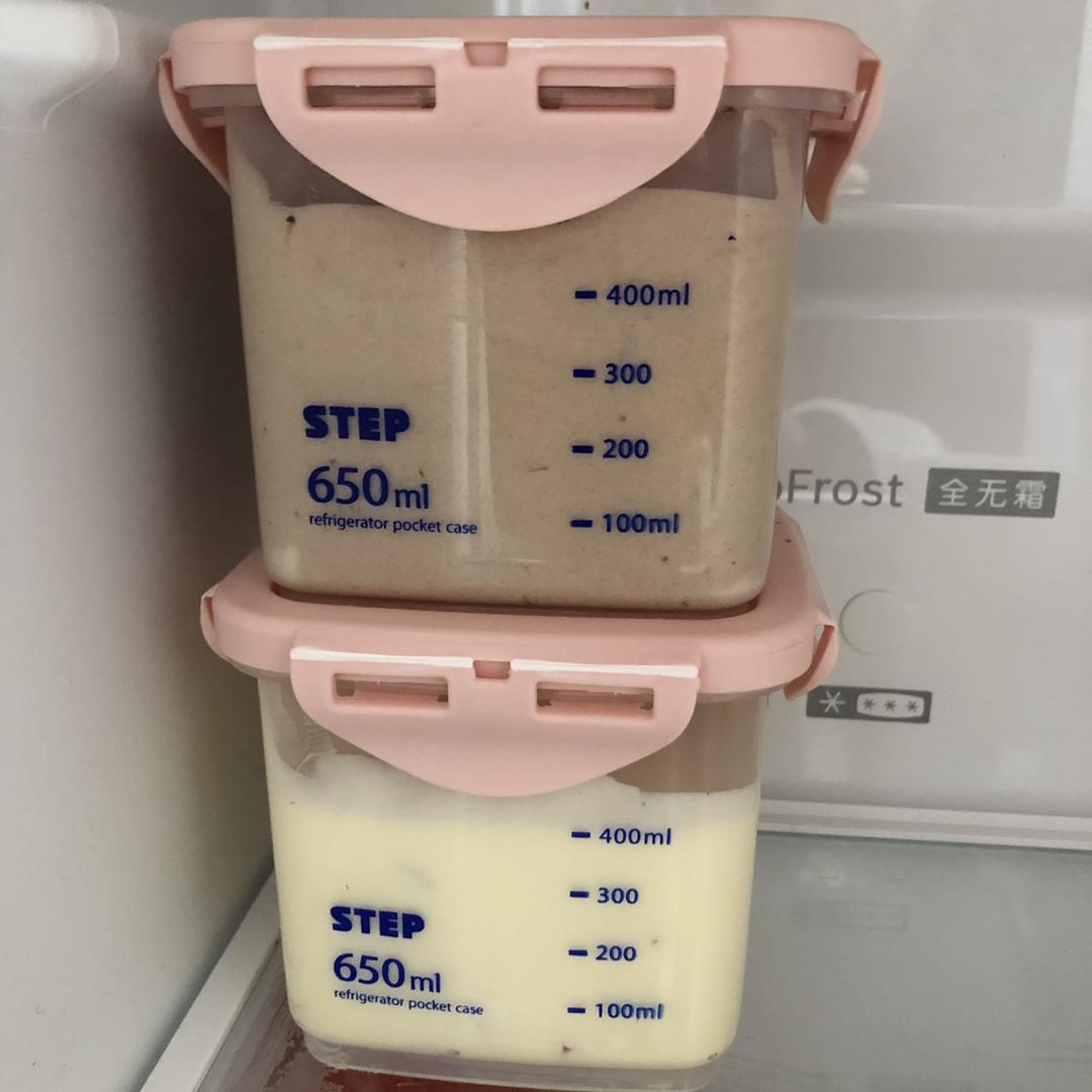 自制哈根达斯风味的冰淇淋