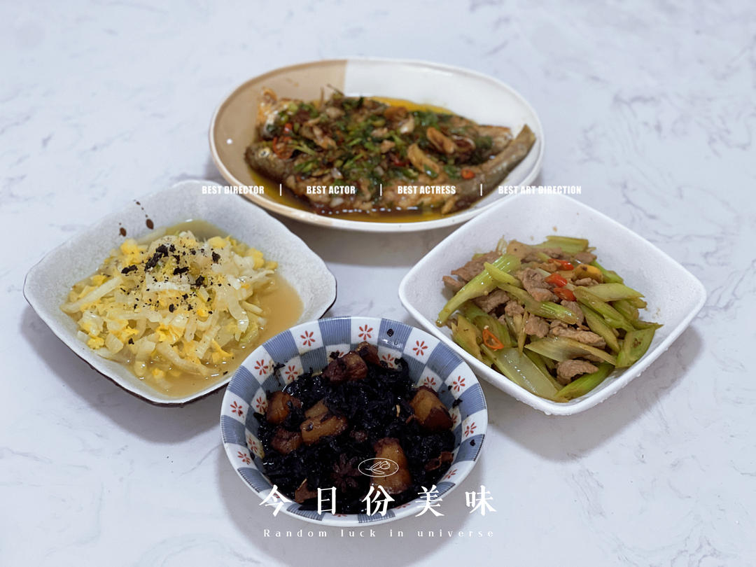 一日三餐记录贴（自用）