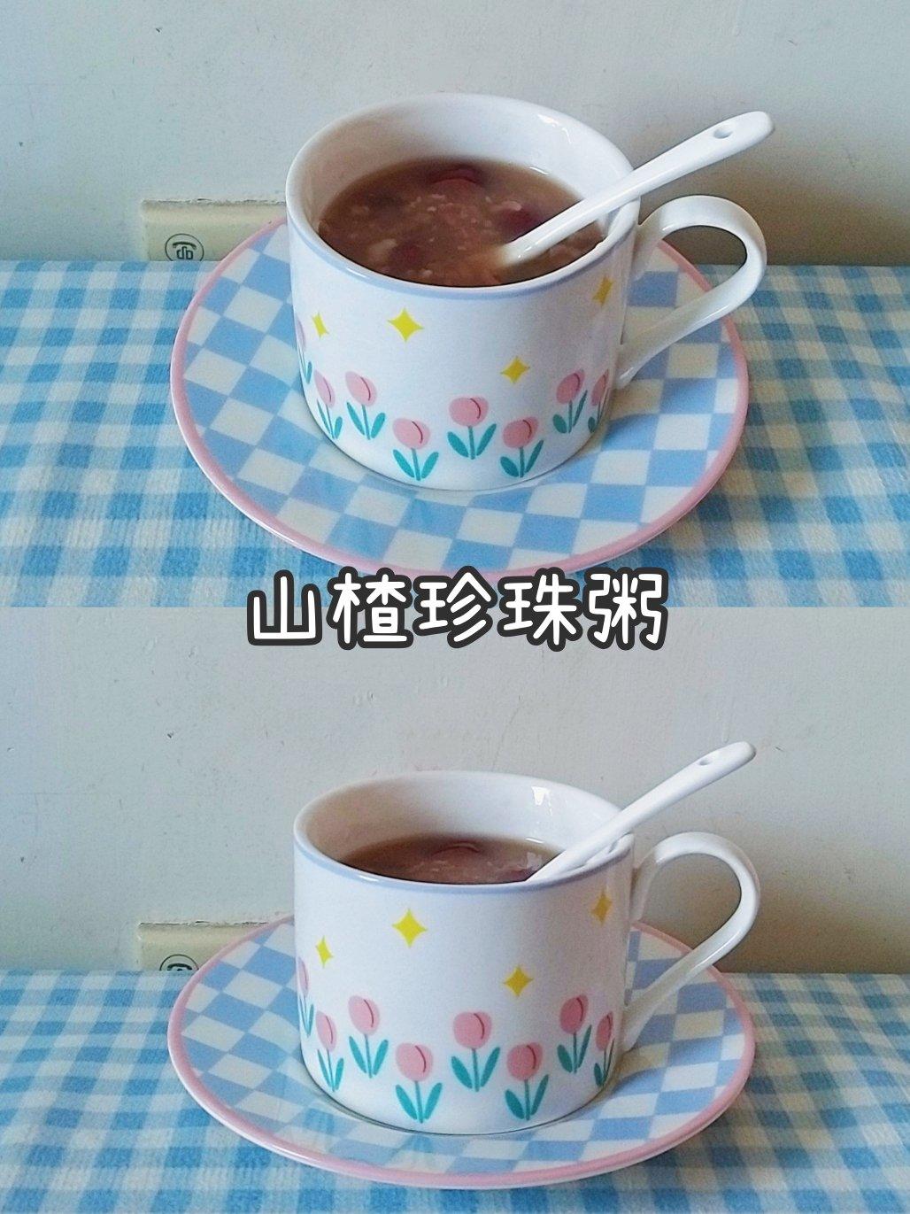 山楂珍珠粥