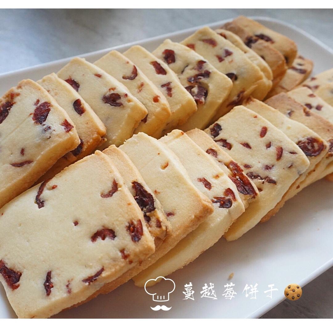 蔓越莓饼干（君之配方改良，易操作版）