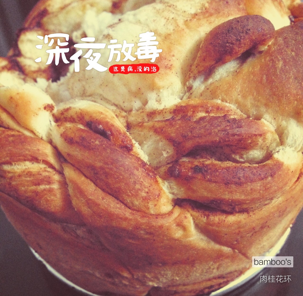 全麦吐司（中种）